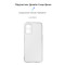 Чохол-накладка Armorstandart Air для Oppo A96 Camera cover Transparent (ARM66957)