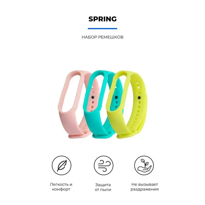 Ремінець Armorstandart для Xiaomi Mi Band 7/6/5 Spring (ARM57046) Ремінець Armorstandart для Xiaomi Mi Band 7/6/5 Spring (ARM57046)