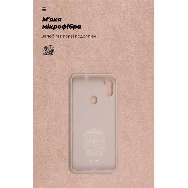 Чохол-накладка Armorstandart Icon для Samsung Galaxy A11 SM-A115/M11 SM-M115 Camera cover Pink Sand (ARM67492) Чохол-накладка Armorstandart Icon для Samsung Galaxy A11 SM-A115/M11 SM-M115 Camera cover Pink Sand (ARM67492)
