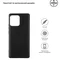 Чохол-накладка Armorstandart Matte Slim Fit для Motorola Edge 40 Pro Black (ARM67874)