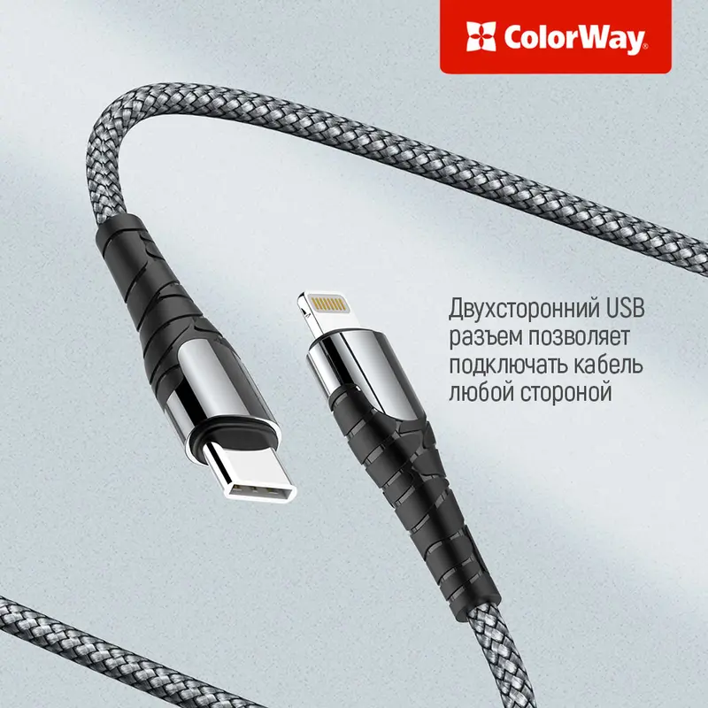 Кабель ColorWay USB Type-C - Lightning (M/M), PD Fast Charging, 3.0 А, 2 м, Grey (CW-CBPDCL036-GR) Кабель ColorWay USB Type-C - Lightning (M/M), PD Fast Charging, 3.0 А, 2 м, Grey (CW-CBPDCL036-GR)