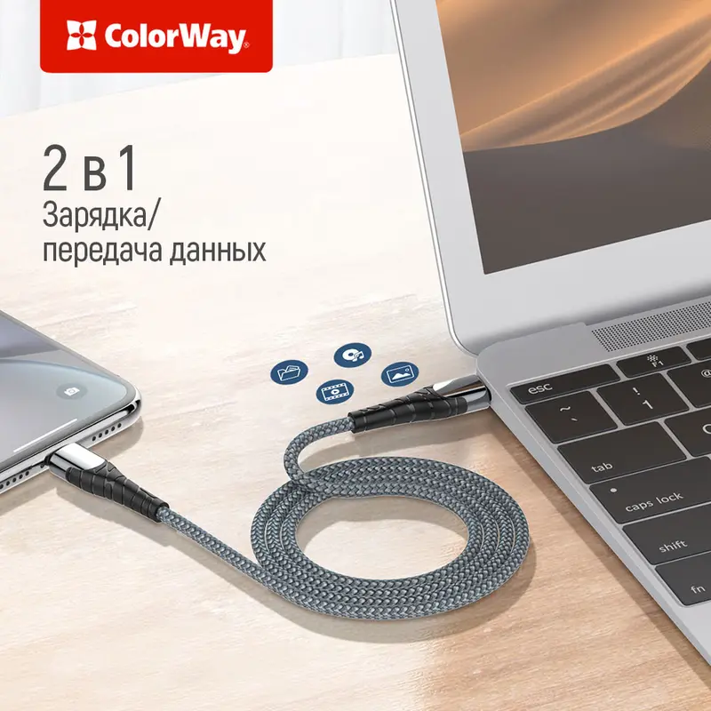 Кабель ColorWay USB Type-C - Lightning (M/M), PD Fast Charging, 3.0 А, 2 м, Grey (CW-CBPDCL036-GR) Кабель ColorWay USB Type-C - Lightning (M/M), PD Fast Charging, 3.0 А, 2 м, Grey (CW-CBPDCL036-GR)