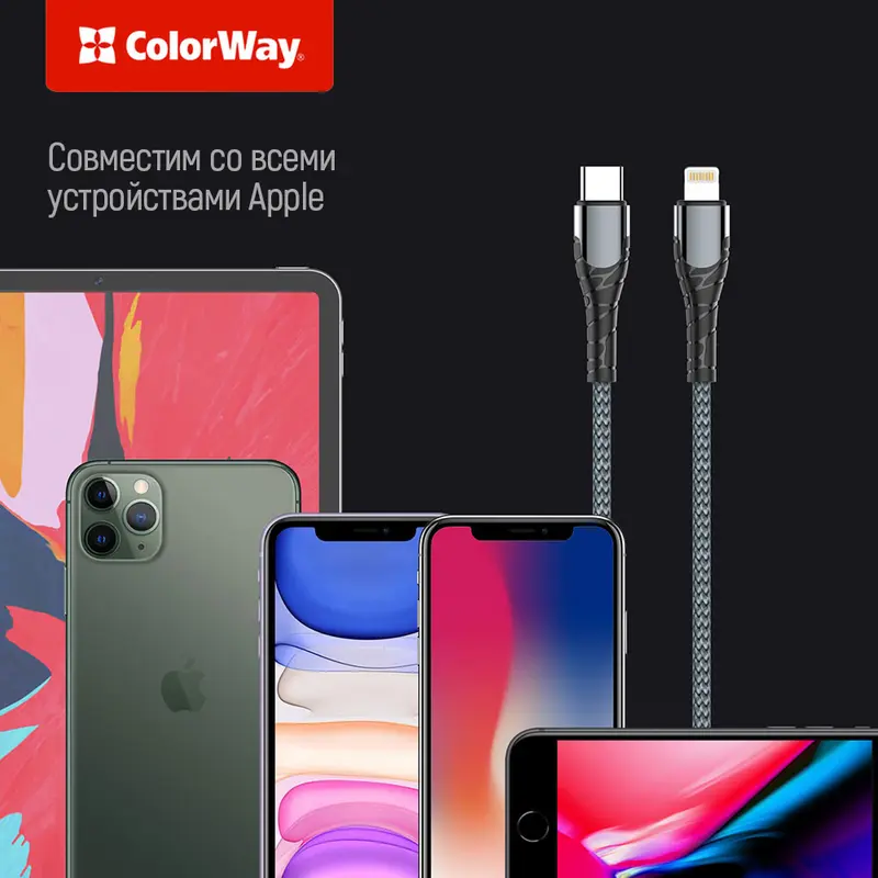 Кабель ColorWay USB Type-C - Lightning (M/M), PD Fast Charging, 3.0 А, 2 м, Grey (CW-CBPDCL036-GR) Кабель ColorWay USB Type-C - Lightning (M/M), PD Fast Charging, 3.0 А, 2 м, Grey (CW-CBPDCL036-GR)