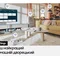 Телевiзор Samsung UE65CU7100UXUA