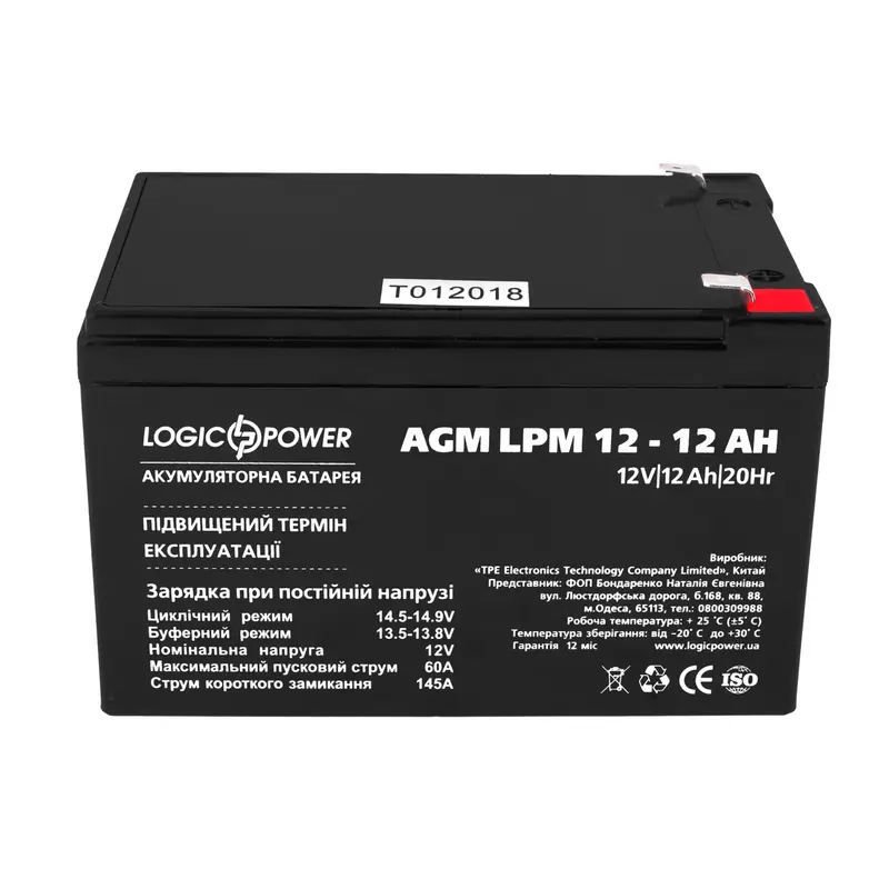 Акумуляторна батарея LogicPower LPM 12V 12AH (LPM 12 - 12 AH) AGM Акумуляторна батарея LogicPower LPM 12V 12AH (LPM 12 - 12 AH) AGM