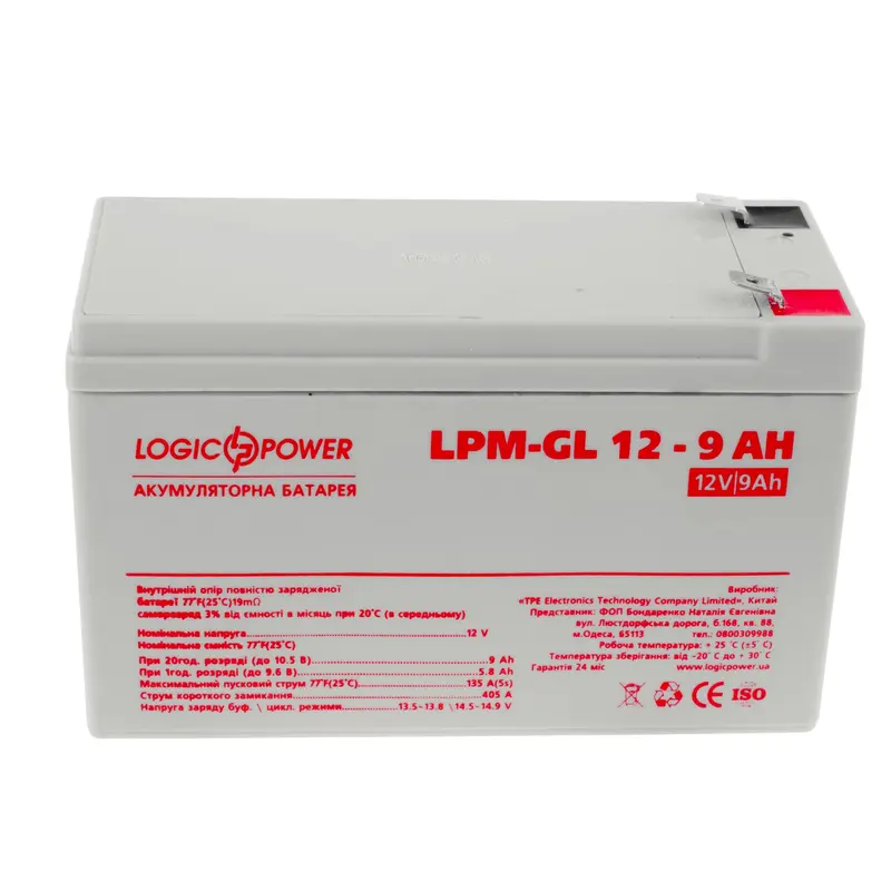 Акумуляторна батарея LogicPower 12V 9AH (LPM-GL 12 - 9 AH) GEL Акумуляторна батарея LogicPower 12V 9AH (LPM-GL 12 - 9 AH) GEL