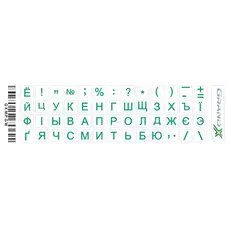 Наліпки на клавіатуру Grand-X Protection 52 keys Cyrillic Transparent/Green (GXMPGW)