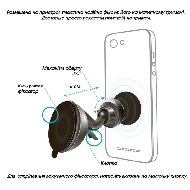 Тримач автомобільний Global M06SM (1283126473616) Тримач автомобільний Global M06SM (1283126473616)