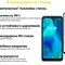 Захисне скло BeCover для Tecno Pop 5 Black (706669)