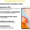 Захисне скло BeCover для Infinix Hot 11S (X6812) Crystal Clear (707843)