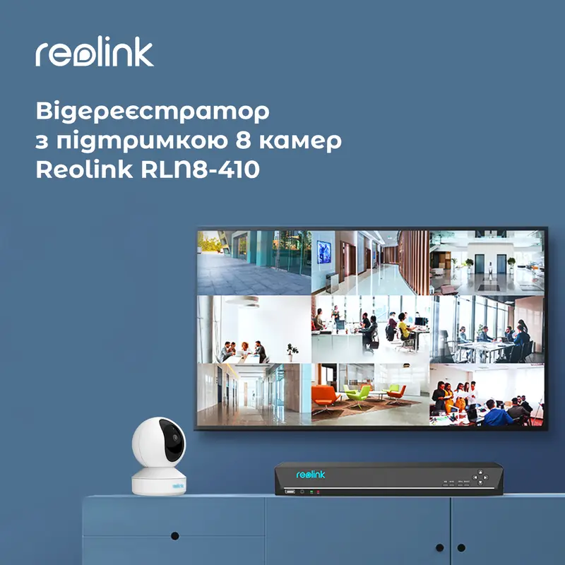 Відеореєстратор Reolink RLN8-410 Відеореєстратор Reolink RLN8-410