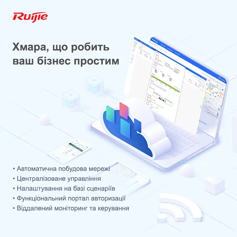 Маршрутизатор Ruijie Reyee RG-EG105G V2 Маршрутизатор Ruijie Reyee RG-EG105G V2