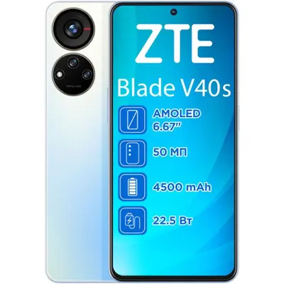 Смартфон ZTE V40s 6/128GB Dual Sim Blue