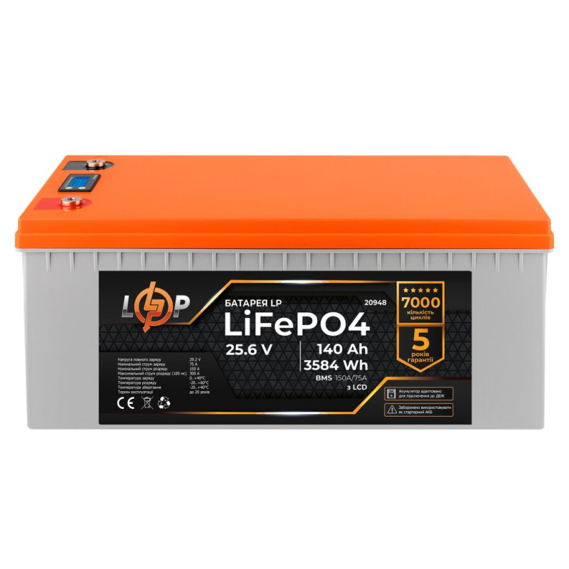 Акумуляторна батарея LogicPower 24V 140 AH (3584Wh) для ДБЖ з LCD (BMS 150A/75A) LiFePO4