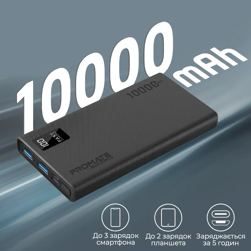 Універсальна мобільна батарея Promate Bolt-10Pro Black 10000mAh Універсальна мобільна батарея Promate Bolt-10Pro Black 10000mAh