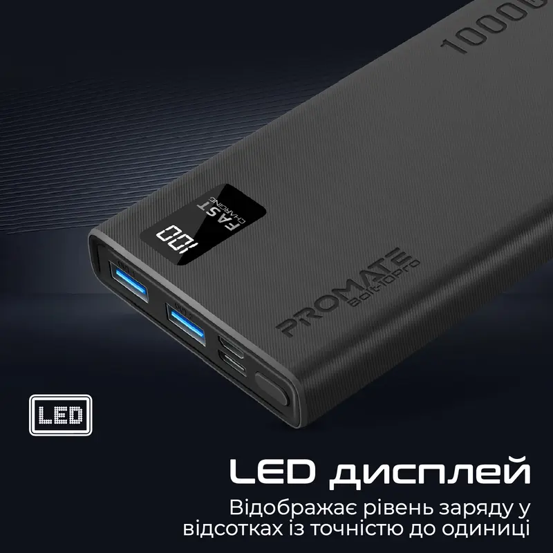 Універсальна мобільна батарея Promate Bolt-10Pro Black 10000mAh Універсальна мобільна батарея Promate Bolt-10Pro Black 10000mAh