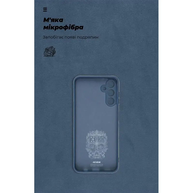 Чохол-накладка Armorstandart Icon для Samsung Galaxy A14 SM-A145/A14 5G SM-A146 Camera cover Dark Blue (ARM66171) Чохол-накладка Armorstandart Icon для Samsung Galaxy A14 SM-A145/A14 5G SM-A146 Camera cover Dark Blue (ARM66171)