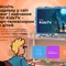 Телевiзор Kivi 32FKIDSTV