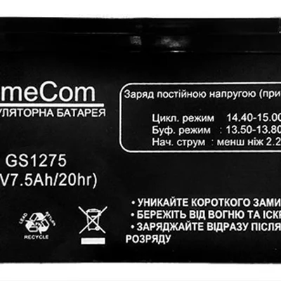 Акумуляторна батарея FrimeCom 12V 7.5AH (GS1275) AGM