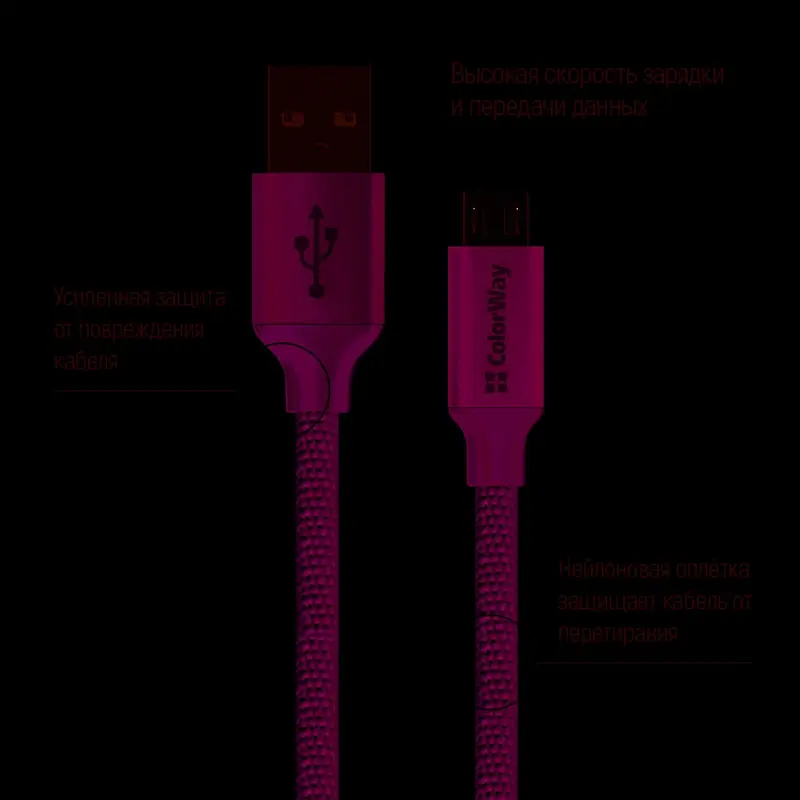 Кабель ColorWay USB - micro USB (M/M), 1 м, Mint (CW-CBUM002-MT) Кабель ColorWay USB - micro USB (M/M), 1 м, Mint (CW-CBUM002-MT)