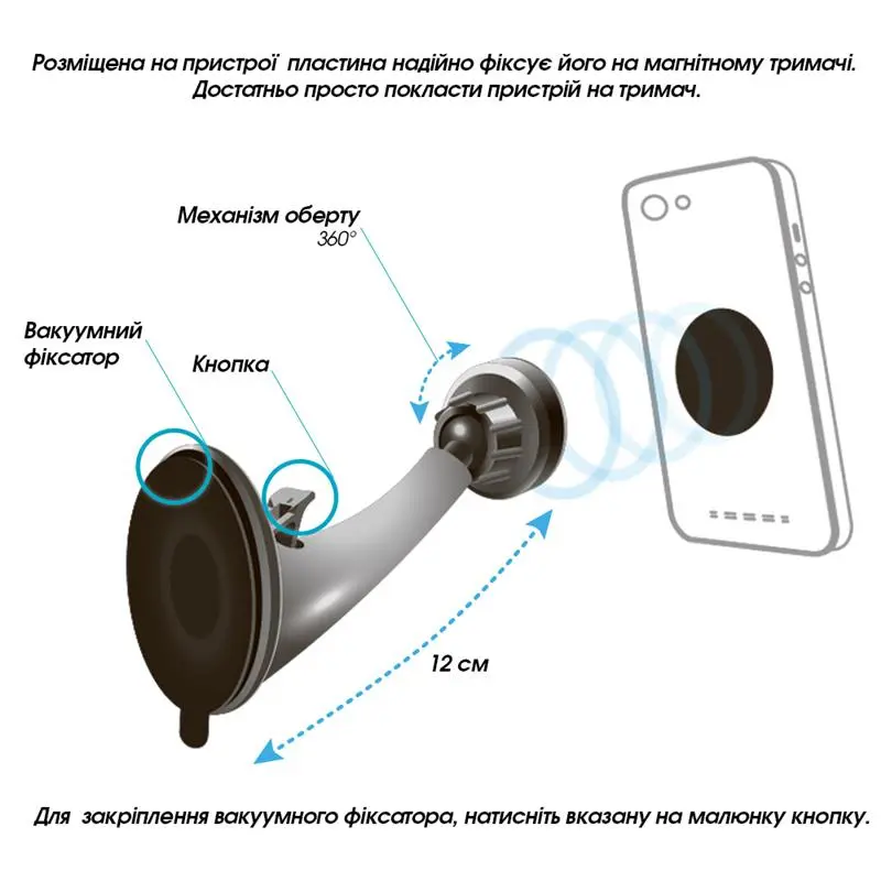 Тримач автомобільний Global M07SM (1283126473630) Тримач автомобільний Global M07SM (1283126473630)