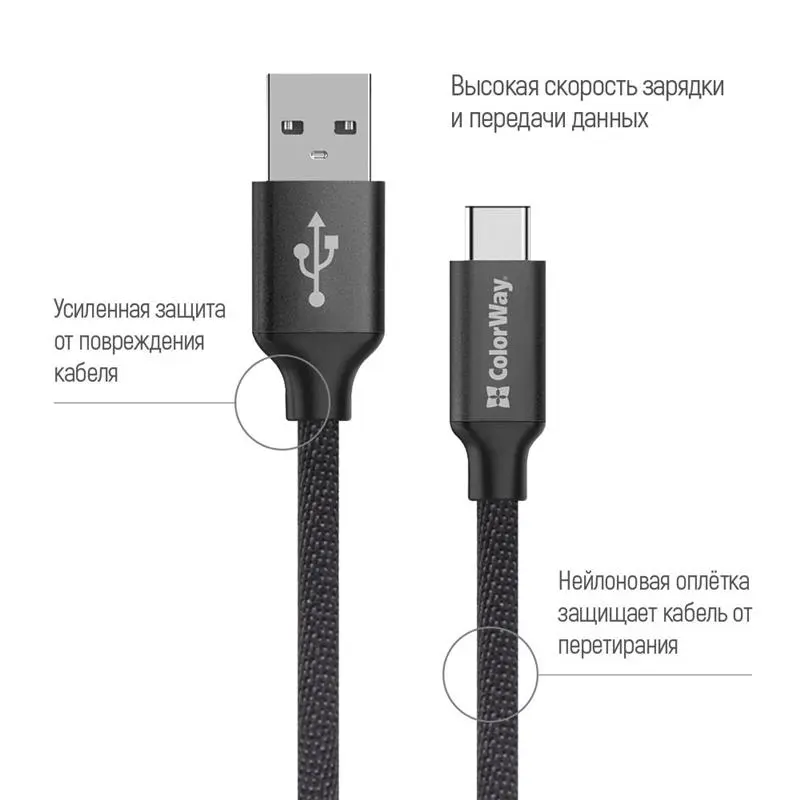 Кабель ColorWay USB-USB-C, 2м Black (CW-CBUC008-BK) Кабель ColorWay USB-USB-C, 2м Black (CW-CBUC008-BK)