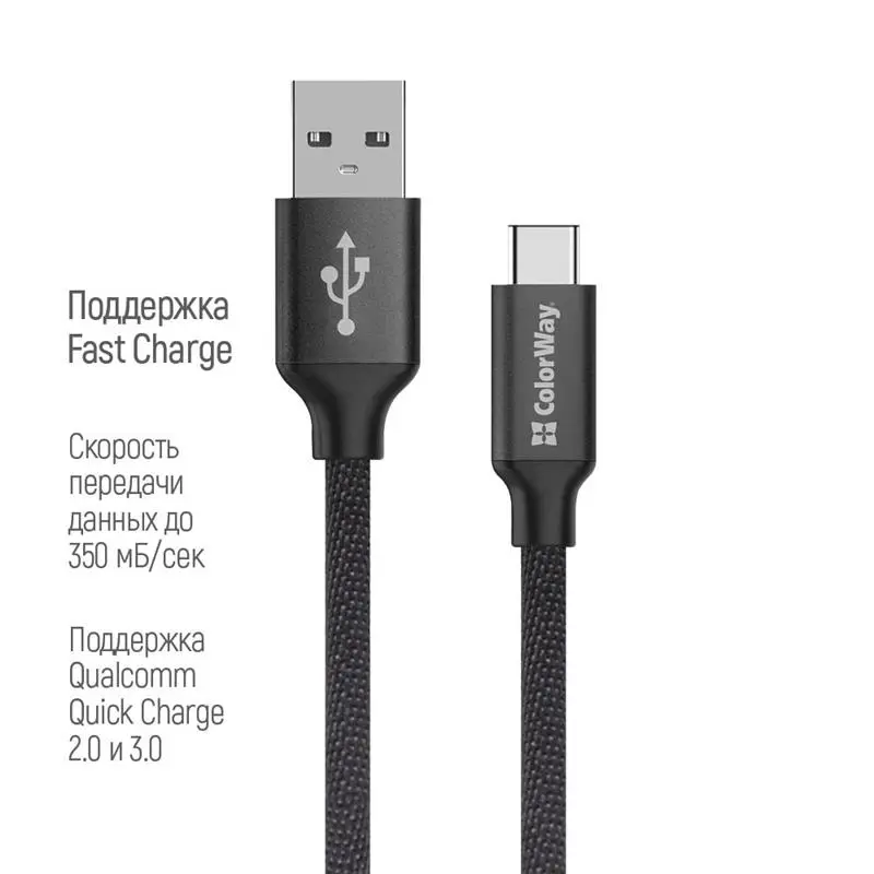 Кабель ColorWay USB-USB-C, 2м Black (CW-CBUC008-BK) Кабель ColorWay USB-USB-C, 2м Black (CW-CBUC008-BK)