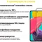 Захисне скло BeCover для Samsung Galaxy M53 SM-M536 Black (707324)