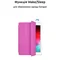 Чохол-книжка Armorstandart Smart для Apple iPad 10.9 (2020/2022) Pink (ARM65121)