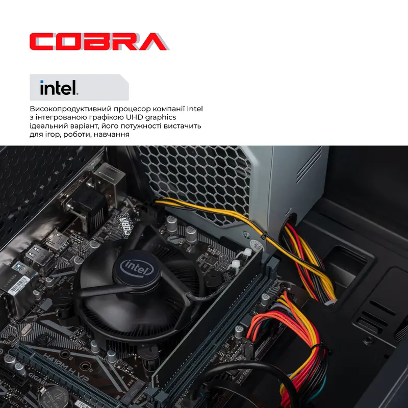 Персональний комп`ютер COBRA Optimal (I11.16.S1.INT.428D) Персональний комп`ютер COBRA Optimal (I11.16.S1.INT.428D)