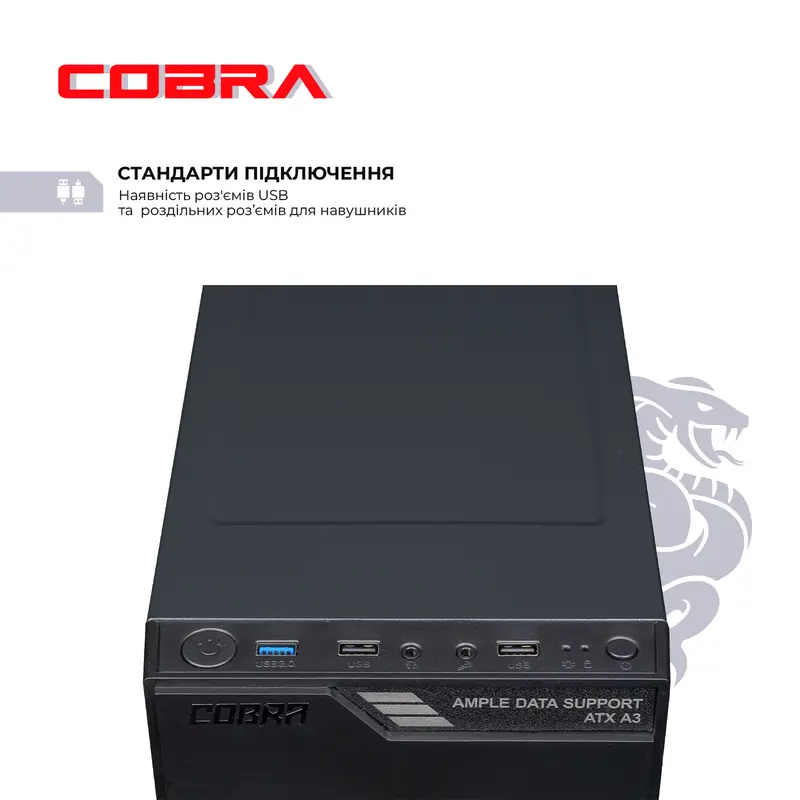 Персональний комп`ютер COBRA Optimal (I11.16.S1.INT.428D) Персональний комп`ютер COBRA Optimal (I11.16.S1.INT.428D)