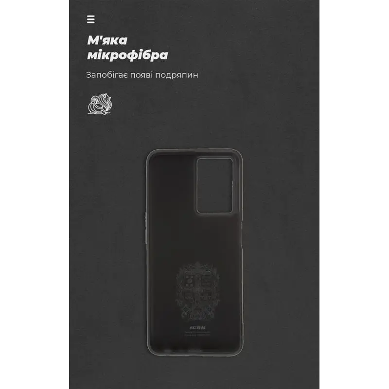 Чохол-накладка Armorstandart Icon для Oppo A57s 4G/A57 4G/A57e 4G/A77 4G/A77s 4G Camera cover Black (ARM64690) Чохол-накладка Armorstandart Icon для Oppo A57s 4G/A57 4G/A57e 4G/A77 4G/A77s 4G Camera cover Black (ARM64690)