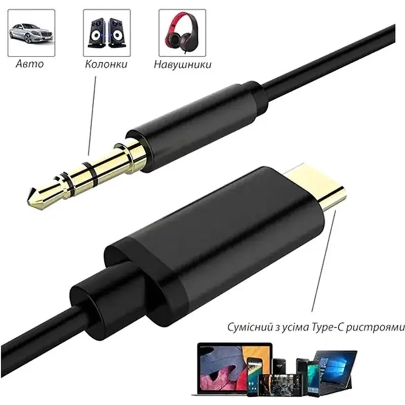Адаптер XoKo 3.5 мм - USB Type-C (M/M), 1 м, Black (AUX-002-BK) Адаптер XoKo 3.5 мм - USB Type-C (M/M), 1 м, Black (AUX-002-BK)