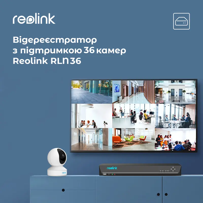 Відеореєстратор Reolink RLN36 Відеореєстратор Reolink RLN36