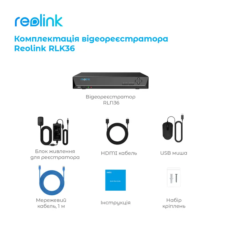 Відеореєстратор Reolink RLN36 Відеореєстратор Reolink RLN36