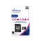 Карта пам`ятi MicroSDHC 16GB Class 10 MediaRange R45/W12MB/s + SD-adapter (MR958)