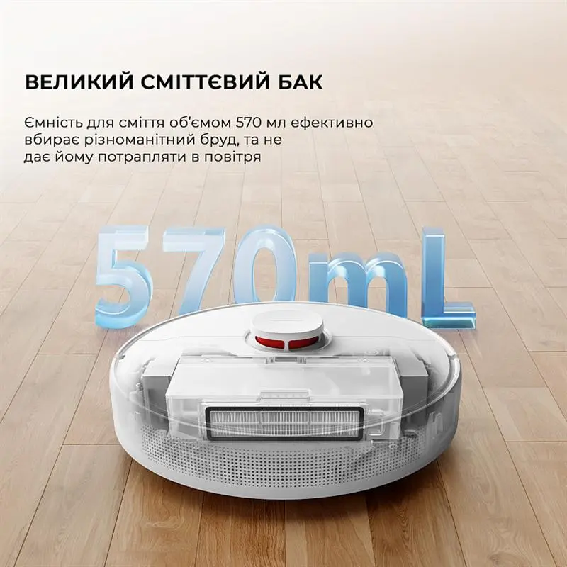 Робот-пилосос Dreame F9 Pro (RLF22GA) Робот-пилосос Dreame F9 Pro (RLF22GA)