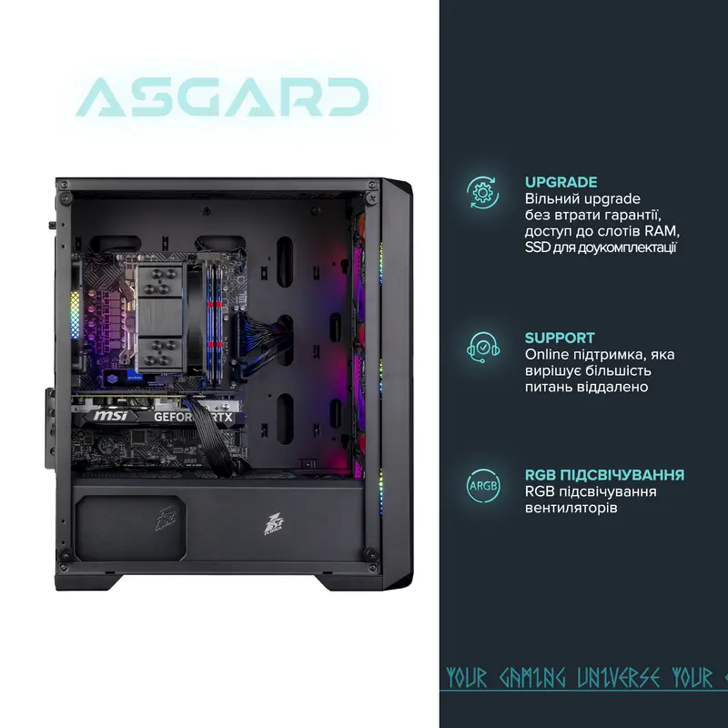 Персональний комп`ютер ASGARD (A56X.16.S10.35.1320) Персональний комп`ютер ASGARD (A56X.16.S10.35.1320)
