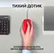 Миша Logitech M110 Silent Red (910-006759)