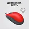 Миша Logitech M110 Silent Red (910-006759)