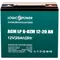 Акумуляторна батарея LogicPower LP 12V 20AH (6-DZM-12-20) AGM Акумуляторна батарея LogicPower LP 12V 20AH (6-DZM-12-20) AGM