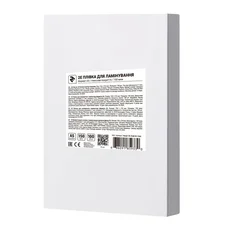 Плівка для ламінування 2E (2E-FILM-A5-150G), A5, глянцева, 150мк, 100 шт