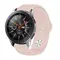Силіконовий ремінець BeCover для Samsung Galaxy (20mm)/Watch 5/ Watch 4 40/44mm/Watch 4 Classic 42mm/Watch Active/Active 2 40/44mm/Watch 3 41mm/Gear S2/Classic/Gear Sport Grapefruit-Pink (706171)