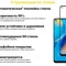 Захисне скло BeCover для Oppo A74 4G Black (706656)
