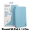 Чохол-книжка BeCover Smart для Xiaomi Mi Pad 5/5 Pro Blue (707579)