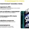 Захисне скло BeCover для Realme 9 Pro/9i Black (707878)