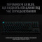 Клавiатура Logitech G Pro Mechanical Gaming (920-009392)