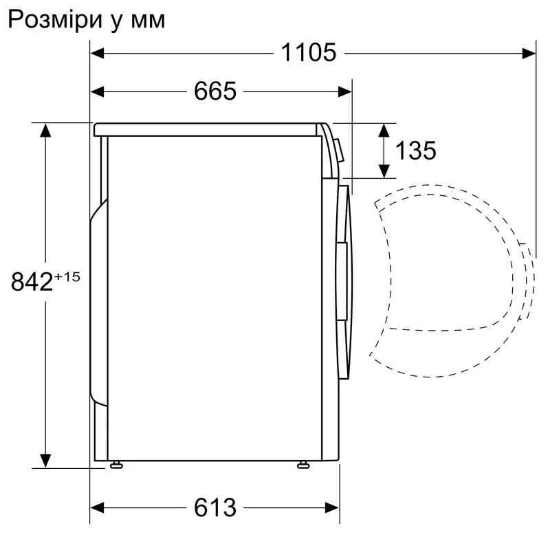 Сушильна машина Bosch WTH85205UA Сушильна машина Bosch WTH85205UA