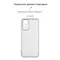 Чохол-накладка Armorstandart Air для Xiaomi Redmi Note 12S 4G Camera cover Transparent (ARM67510)