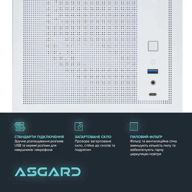 Персональний комп`ютер ASGARD Fenrir (A79X.64.S5.46.3719) Персональний комп`ютер ASGARD Fenrir (A79X.64.S5.46.3719)
